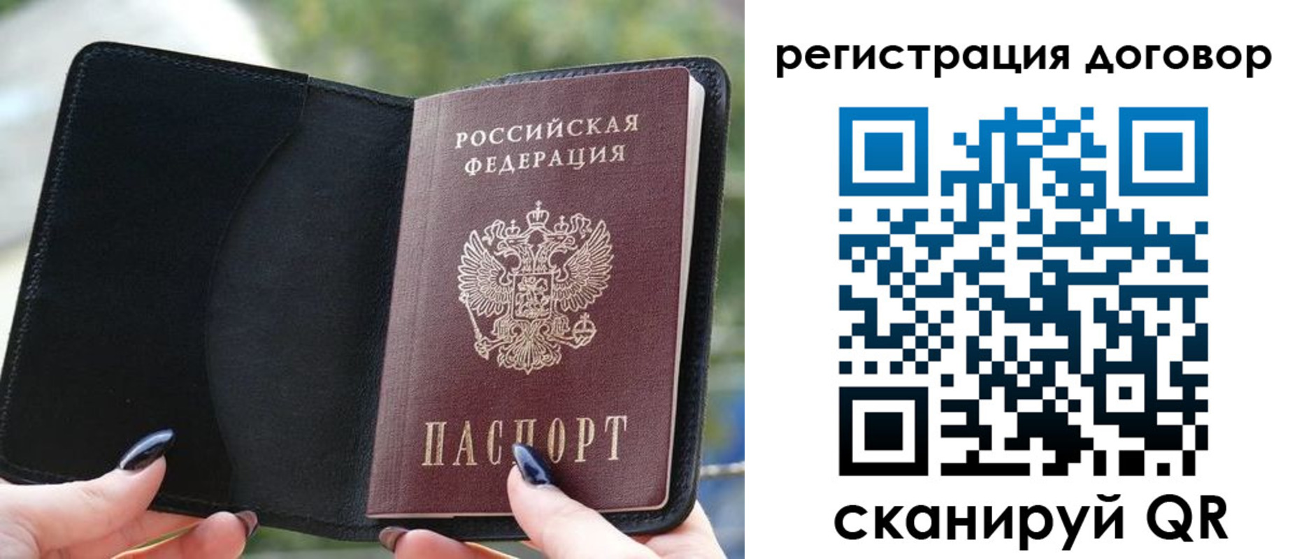 регистрация для школы в Колпашево